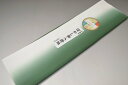 【送料無料】【難あり】手染めぼかし八掛け精華生地No.10597アイドクレース(Idocrase)色系統 特選 正絹暈しタイプ 小紋・付下げに◎ 幅約38cm ...