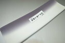 【送料無料】【難あり】手染めぼかし八掛け精華生地No.10603ガンメタルグレー(Gunmetal gray) 色系統 正絹暈しタイプ 小紋・付下げに◎ 幅約3...