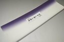 【送料無料】【難あり】手染めぼかし八掛け精華生地No.10606カテドラル(Cathedral) 色系統 正絹暈しタイプ 小紋・付下げに◎ 幅約38cm 長さ約...