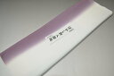 【送料無料】【難あり】手染めぼかし八掛け精華生地No.10608葡萄染(えびぞめ) 色系統 正絹暈しタイプ 小紋・付下げに◎ 幅約38cm 長さ約4m 正絹素材...
