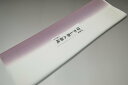 【送料無料】【難あり】手染めぼかし八掛け精華生地No.10611葡萄染(えびぞめ) 色系統 正絹暈しタイプ 小紋・付下げに◎ 幅約38cm 長さ約4m 正絹素材...