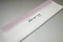 【送料無料】【難あり】手染めぼかし八掛け精華生地No.10613梅鼠(うめねず)色系統 正絹暈しタイプ 小紋・付下げに◎ 幅約38cm 長さ約4m 正絹素材(シ...