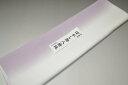 【送料無料】【難あり】手染めぼかし八掛け精華生地No.10614フローライト(Fluorite) 色系統 正絹暈しタイプ 小紋・付下げに◎ 幅約38cm 長さ約...