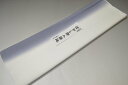 【送料無料】【難あり】手染めぼかし八掛け精華生地No.10621源氏鼠(げんじねず) 色系統 正絹暈しタイプ 小紋・付下げに◎ 幅約38cm 長さ約4m 正絹素...