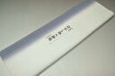 【送料無料】【難あり】手染めぼかし八掛け精華生地No.10622鼠色(ねずみいろ) 色系統 正絹暈しタイプ 小紋・付下げに◎ 幅約38cm 長さ約4m 正絹素材...