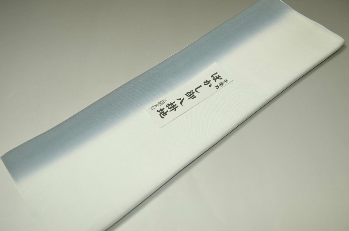 　 素材 絹100％ サイズ 幅約38cm　長さ約4m 生産国 日本製 関連商品 八掛け各種 備考 （難ものに関しまして） メーカー検品にて難ありとされた品物です。 黄変・黒いシミ・生地難等ございます。 当店の検品はしておりません。 仕立て可能な範囲の難ものとなります。 難あり商品ご了承の上ご購入ください。 （穴あきや仕立てできないような重大な難はありません） 【紬用】 両駒より八掛け 【少々難あり】【小紋・付下げ用】 精華生地ぼかしタイプ 【少々難あり】【小紋・付下げ用】 精華生地無地タイプ 【小紋・付下げ用】 精華生地（ぼかし・無地） 【紬用】 綾織りつむぎ八掛け 【少々難あり】【紬用】 つむぎ八掛け 【小紋】 お買い得少々難あり柄八掛け 【紬用】 つむぎ八掛けぼかしタイプ 帯芯各種 胴裏（どううら）各種 羽裏（正絹・長尺） 半襟・裏えりコーナー l お買い得色襦袢コーナー 「粋」おとこもの襦袢コーナー 岡重色襦袢コーナー 京友禅色襦袢コーナー 特選色襦袢コーナー 祇園小町襦袢コーナー モダン柄色襦袢コーナー コートの組紐 　　【紬用】 両駒より八掛け 【少々難あり】【小紋・付下げ用】 精華生地ぼかしタイプ 【少々難あり】【小紋・付下げ用】 精華生地無地タイプ 【小紋・付下げ用】 精華生地（ぼかし・無地） 【紬用】 綾織りつむぎ八掛け 【少々難あり】【紬用】 つむぎ八掛け 【小紋】 お買い得少々難あり柄八掛け 【紬用】 つむぎ八掛けぼかしタイプ 帯芯各種 胴裏（どううら）各種 羽裏（正絹・長尺） 半襟・裏えりコーナー l お買い得色襦袢コーナー 「粋」おとこもの襦袢コーナー 岡重色襦袢コーナー 京友禅色襦袢コーナー 特選色襦袢コーナー 祇園小町襦袢コーナー モダン柄色襦袢コーナー コートの組紐 素材 絹100％ サイズ 幅約38cm　長さ約4m 利用可能 きもの 小紋・お召・色無地・付下げ などにオススメの八掛けです。 生産国 日本製 関連商品 八掛け各種 難ものに関しまして メーカー検品にて難ありとされた品物です。 穴あきや大きなシミ等はないAB反（少々難あり）の品物です。 生地難等がある可能性があります。 （当店での検品はしておりません） 備考 ※大シミ等、重大な欠陥があった場合 一週間以内のお品の場合のみ返品対応させていただきます。 （ただし一週間を過ぎた場合は対応できかねます） ディスプレイ、撮影時のカメラの関係上 画像と実物の色が多少異なる可能性がございます。 ご購入後のお色が異なる等のキャンセルは お断りしておりますので気になる方はご購入前に必ずご質問ください。