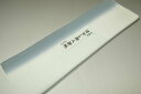 【送料無料】【難あり】手染めぼかし八掛け精華生地No.10625薄墨色(うすずみいろ) 色系統 正絹暈しタイプ 小紋・付下げに◎ 幅約38cm 長さ約4m 正絹...