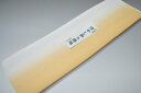 【送料無料】【難あり】手染めぼかし八掛け精華生地No.10666榛色(はしばみいろ) 色系統 正絹暈しタイプ 小紋・付下げに◎ 幅約38cm 長さ約4m 正絹素...