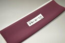 【送料無料】【難あり】手染めぼかし八掛け精華生地No.10676レーズン(Raisins) 色系統 正絹暈しタイプ 小紋・付下げに◎ 幅約38cm 長さ約4m ...