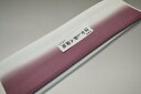 【送料無料】【難あり】手染めぼかし八掛け精華生地No.10685アメトリン(Ametrine) 色系統 正絹暈しタイプ 小紋・付下げに◎ 幅約38cm 長さ約4...