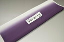 【送料無料】【難あり】手染めぼかし八掛け精華生地No.10688カテドラル(Cathedral) 色系統 正絹暈しタイプ 小紋・付下げに◎ 幅約38cm 長さ約...