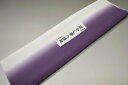 【送料無料】【難あり】手染めぼかし八掛け精華生地No.10689紫紺(しこん) 色系統 正絹暈しタイプ 小紋・付下げに◎ 幅約38cm 長さ約4m 正絹素材(シ...