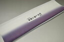 【送料無料】【難あり】手染めぼかし八掛け精華生地No.10691桑の実色(くわのみいろ) 色系統 正絹暈しタイプ 小紋・付下げに◎ 幅約38cm 長さ約4m 正...