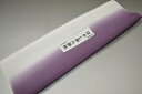 【送料無料】【難あり】手染めぼかし八掛け精華生地No.10693滅紫(めっし/けしむらさき) 色系統 正絹暈しタイプ 小紋・付下げに◎ 幅約38cm 長さ約4m...