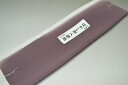 【送料無料】【難あり】手染めぼかし八掛け精華生地No.10700アメトリン(Ametrine) 色系統 正絹暈しタイプ 小紋・付下げに◎ 幅約38cm 長さ約4...