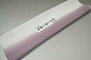 【送料無料】【難あり】手染めぼかし八掛け精華生地No.10722カルフォルニアン・アイリス 色系統 正絹暈しタイプ 小紋・付下げに◎ 幅約38cm 長さ約4m ...