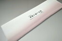 【送料無料】【難あり】手染めぼかし八掛け精華生地No.10729フローライト(Fluorite) 色系統 正絹暈しタイプ 小紋・付下げに◎ 幅約38cm 長さ約...