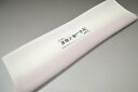 【送料無料】【難あり】手染めぼかし八掛け精華生地No.10730フローライト(Fluorite) 色系統 正絹暈しタイプ 小紋・付下げに◎ 幅約38cm 長さ約4m 正絹素材(シルク)正絹 八掛 裾回し 裏地 きもの 着物 すそまわし はっかけ 二つ折りにして配送で送料無料 ポスト投函