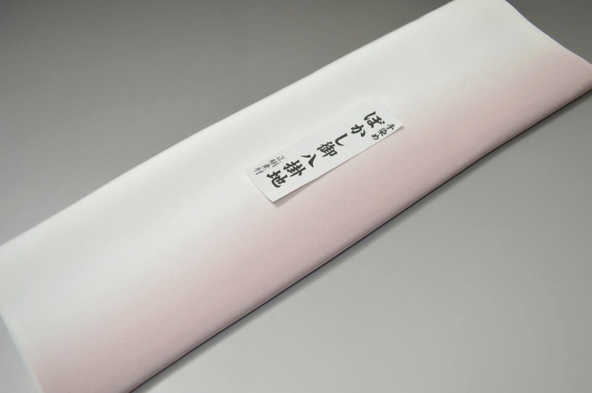 【送料無料】【難あり】手染めぼかし八掛け精華生地No.10733一位(いちい) 色系統 正絹暈しタイプ 小紋・付下げに◎ 幅約38cm 長さ約4m 正絹素材(シルク)正絹 八掛 裾回し 裏地 きもの 着物 すそまわし はっかけ 二つ折りにして配送で送料無料 ポスト投函