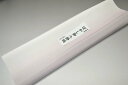 【送料無料】【難あり】手染めぼかし八掛け精華生地No.10737フローライト(Fluorite) 色系統 正絹暈しタイプ 小紋・付下げに◎ 幅約38cm 長さ約...