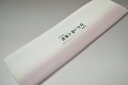 【送料無料】【難あり】手染めぼかし八掛け精華生地No.10740フローライト(Fluorite) 色系統 正絹暈しタイプ 小紋・付下げに◎ 幅約38cm 長さ約...