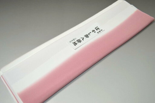 【送料無料】【難あり】手染めぼかし八掛け精華生地No.10769バーントオレンジ(Burnt orange) 色系統 正絹暈しタイプ 小紋・付下げに◎ 幅約38cm 長さ約4m 正絹素材 正絹 八掛 裾回し 裏地 きもの 着物 すそまわし はっかけ 二つ折りにして配送で送料無料 ポスト投函 【送料無料】【難あり】手染めぼかし八掛け精華生地No.10769バーントオレンジ(Burnt orange) 色系統 正絹暈しタイプ 小紋・付下げに◎ 幅約38cm 長さ約4m 正絹素材 正絹 八掛 裾回し 裏地 きもの 着物 すそまわし はっかけ 二つ折りにして配送で送料無料 ポスト投函
