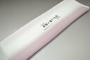 【送料無料】【難あり】手染めぼかし八掛け精華生地No.10785一位(いちい) 色系統 正絹暈しタイプ 小紋・付下げに◎ 幅約38cm 長さ約4m 正絹素材(シ...