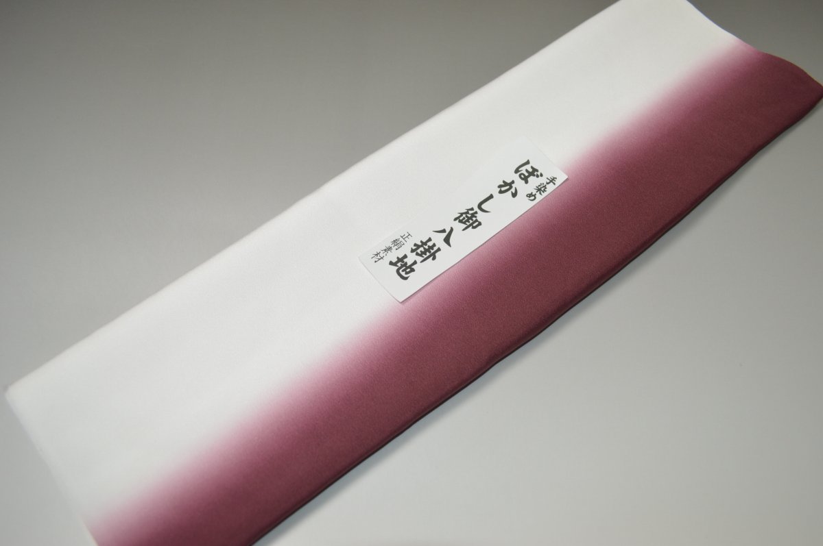 【送料無料】【難あり】手染めぼかし八掛け精華生地No.10800ワイン(Wine) 色系統 正絹暈しタイプ 小紋・付下げに◎ 幅約38cm 長さ約4m 正絹素材 正絹 八掛 裾回し 裏地 きもの 着物 すそまわし はっかけ 二つ折りにして配送で送料無料 ポスト投函