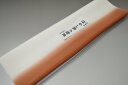 【送料無料】【難あり】手染めぼかし八掛け精華生地No.10806柿茶(かきちゃ) 色系統 正絹暈しタイプ 小紋・付下げに◎ 幅約38cm 長さ約4m 正絹素材 ...