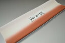 【送料無料】【難あり】手染めぼかし八掛け精華生地No.10807柿茶(かきちゃ) 色系統 正絹暈しタイプ 小紋・付下げに◎ 幅約38cm 長さ約4m 正絹素材 正絹 八掛 裾回し 裏地 きもの 着物 すそまわし はっかけ 二つ折りにして配送で送料無料 ポスト投函
