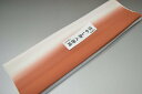 【送料無料】【難あり】手染めぼかし八掛け精華生地No.10808柿茶(かきちゃ) 色系統 正絹暈しタイプ 小紋・付下げに◎ 幅約38cm 長さ約4m 正絹素材 ...