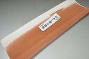 【送料無料】【難あり】手染めぼかし八掛け精華生地No.10811雀茶(すずめちゃ) 色系統 正絹暈しタイプ 小紋・付下げに◎ 幅約38cm 長さ約4m 正絹素材...