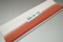 【送料無料】【難あり】手染めぼかし八掛け精華生地No.10820赤銅色(しゃくどういろ) 色系統 正絹暈しタイプ 小紋・付下げに◎ 幅約38cm 長さ約4m 正絹素材 正絹 八掛 裾回し 裏地 きもの 着物 すそまわし はっかけ 二つ折りにして配送で送料無料 ポスト投函