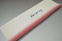 【送料無料】【難あり】手染めぼかし八掛け精華生地No.10828マロン(Marron)色系統 正絹暈しタイプ 小紋・付下げに◎ 幅約38cm 長さ約4m 正絹素...