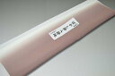 【送料無料】【難あり】手染めぼかし八掛け精華生地No.10845海老茶(えびちゃ) 色系統 正絹暈しタイプ 小紋・付下げに◎ 幅約38cm 長さ約4m 正絹素材...