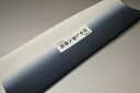 【送料無料】【難あり】手染めぼかし八掛け精華生地No.10851バールリンブルー(Ballin blue)色系統 正絹暈しタイプ 小紋・付下げに◎ 幅約38cm...