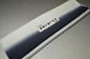 【送料無料】【難あり】手染めぼかし八掛け精華生地No.10853バールリンブルー(Ballin blue) 色系統 正絹暈しタイプ 小紋・付下げに◎ 幅約38c...