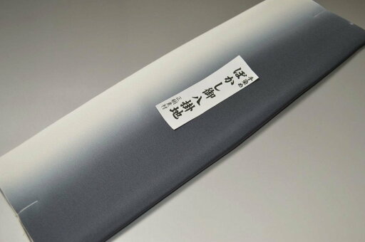 【送料無料】【難あり】手染めぼかし八掛け精華生地No.10864チャコールグレイ(Charcoal grey) 色系統 正絹暈しタイプ 小紋・付下げに◎ 幅約38cm 長さ約4m 正絹素材 正絹 八掛 裾回し 裏地 きもの 着物 すそまわし はっかけ 二つ折りにして配送で送料無料 ポスト投函 【送料無料】【難あり】手染めぼかし八掛け精華生地No.10864チャコールグレイ(Charcoal grey) 色系統 正絹暈しタイプ 小紋・付下げに◎ 幅約38cm 長さ約4m 正絹素材 正絹 八掛 裾回し 裏地 きもの 着物 すそまわし はっかけ 二つ折りにして配送で送料無料 ポスト投函