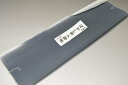 【送料無料】【難あり】手染めぼかし八掛け精華生地No.10866チャコールグレイ(Charcoal grey) 色系統 正絹暈しタイプ 小紋・付下げに◎ 幅約3...