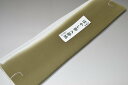 【送料無料】【難あり】手染めぼかし八掛け精華生地No.10899鶯茶(うぐいすちゃ) 色系統 正絹暈しタイプ 小紋・付下げに◎ 幅約38cm 長さ約4m 正絹素...