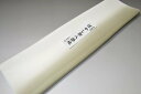 【送料無料】【難あり】手染めぼかし八掛け精華生地No.10919青朽葉(あおくちば) 色系統 正絹暈しタイプ 小紋・付下げに◎ 幅約38cm 長さ約4m 正絹素...
