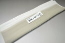 【送料無料】【難あり】手染めぼかし八掛け精華生地No.10927ダイヤーズブルーム(Dyres broom) 色系統 正絹暈しタイプ 小紋・付下げに◎ 幅約38...