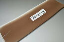 【送料無料】【難あり】手染めぼかし八掛け精華生地No.10954チェスナットブラウン(Chestnut brown) 正絹暈しタイプ 小紋・付下げに◎ 幅約38...