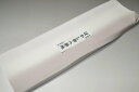 【送料無料】【難あり】手染めぼかし八掛け精華生地No.10969ブロンズグレイ(Bronze gray) 色系統 正絹暈しタイプ 小紋・付下げに◎ 幅約38cm...