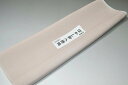 【送料無料】【難あり】手染めぼかし八掛け精華生地No.10970砂色(すないろ) 色系統 正絹暈しタイプ 小紋・付下げに◎ 幅約38cm 長さ約4m 正絹素材 ...