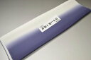 【送料無料】【難あり】手染めぼかし八掛け精華生地No.10978サードオニキス(Sardonyx) 色系統 正絹暈しタイプ 小紋・付下げに◎ 幅約38cm 長さ約4m 正絹素材(シルク)正絹 八掛 裾回し 裏地 きもの 着物 すそまわし はっかけ 二つ折りにして配送で送料無料 ポスト投函