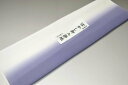 【送料無料】【難あり】手染めぼかし八掛け精華生地No.10982鳩羽鼠(はとばねず) 色系統 正絹暈しタイプ 小紋・付下げに◎ 幅約38cm 長さ約4m 正絹素...