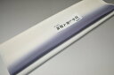 【送料無料】【難あり】手染めぼかし八掛け精華生地No.10984ライラックヘイズィ(Lilac hazey) 色系統 正絹暈しタイプ 小紋・付下げに◎ 幅約38...