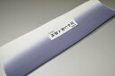 【送料無料】【難あり】手染めぼかし八掛け精華生地No.10985ライラックヘイズィ(Lilac hazey) 色系統 正絹暈しタイプ 小紋・付下げに◎ 幅約38...