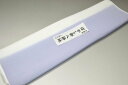 【送料無料】【難あり】手染めぼかし八掛け精華生地No.10993グレーセミバロックパール 色系統 正絹暈しタイプ 小紋・付下げに◎ 幅約38cm 長さ約4m 正...